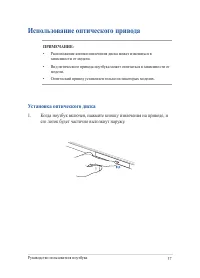 Страница 37
