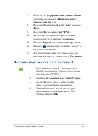 Страница 59