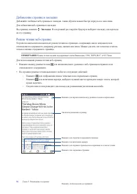 Страница 36