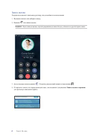 Страница 65