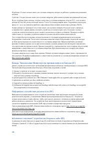 Страница 146