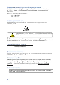 Страница 149