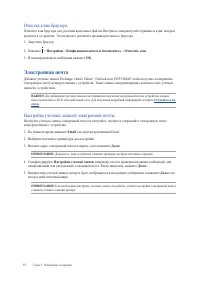 Страница 37