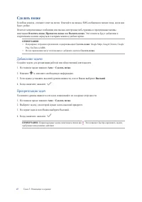 Страница 47