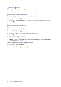 Страница 52