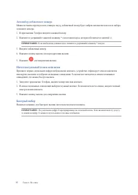 Страница 57