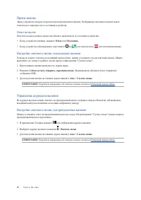Страница 60