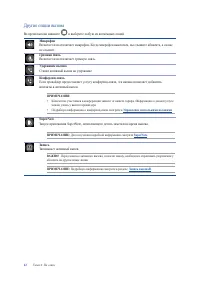 Страница 62