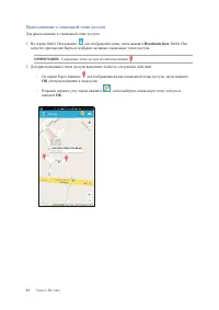 Страница 84