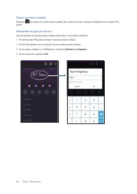 Страница 94