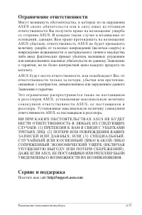 Страница 107