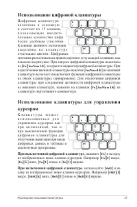 Страница 43