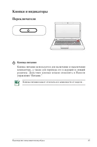 Страница 45
