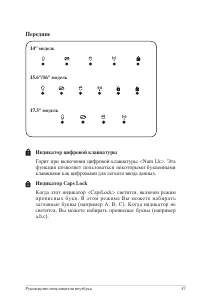 Страница 47