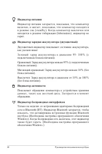 Страница 48