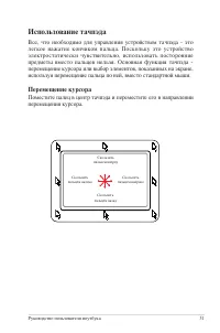 Страница 51