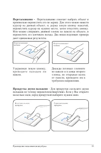 Страница 53