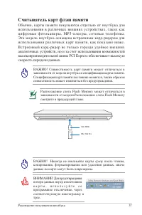 Страница 57