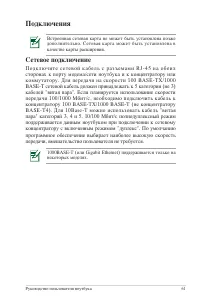 Страница 61