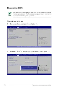 Страница 74