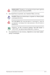 Страница 81