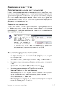 Страница 83