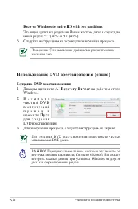 Страница 84