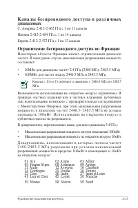 Страница 95