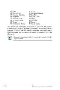 Страница 96