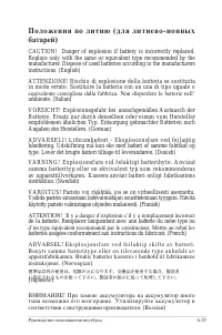 Страница 103