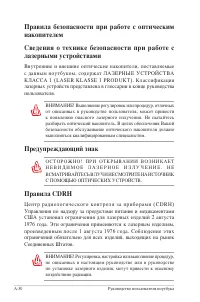 Страница 104