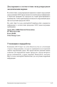 Страница 109