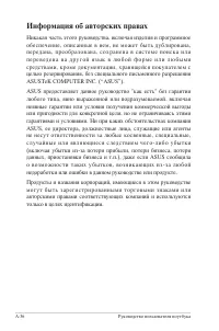 Страница 110