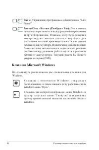 Страница 40