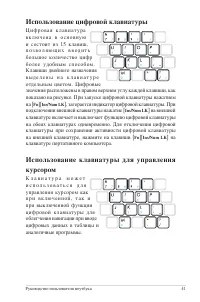 Страница 41