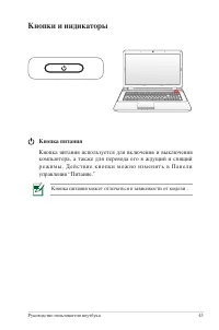 Страница 43