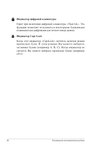 Страница 46