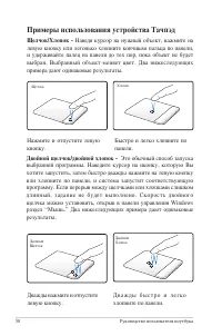 Страница 50