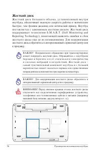 Страница 56