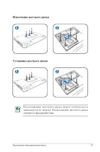 Страница 57