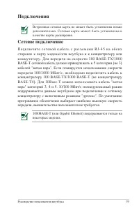 Страница 59