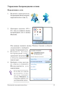 Страница 63