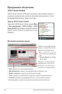 Страница 68