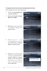 Страница 72