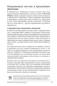 Страница 77