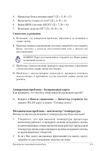 Страница 83