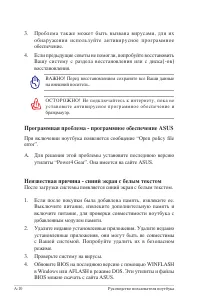 Страница 84