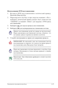 Страница 89