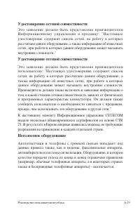 Страница 93