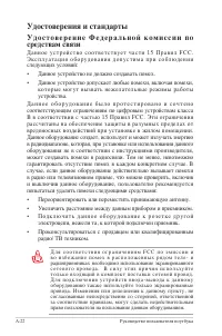 Страница 96